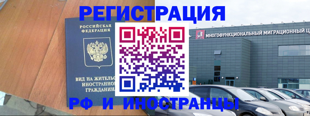 найти адрес прописки в Борисоглебске