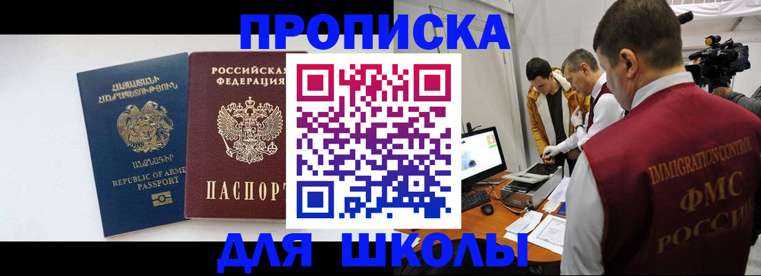 регистрация для дет. сада в Борисоглебске