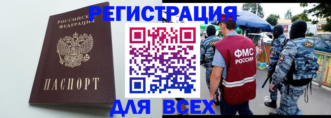 форма 3 в Борисоглебске